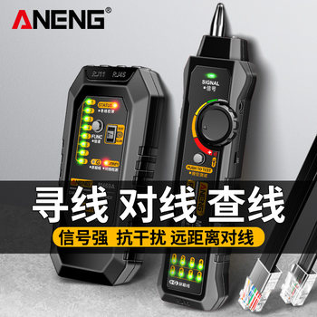 Network cable tester network cable tester cable tester