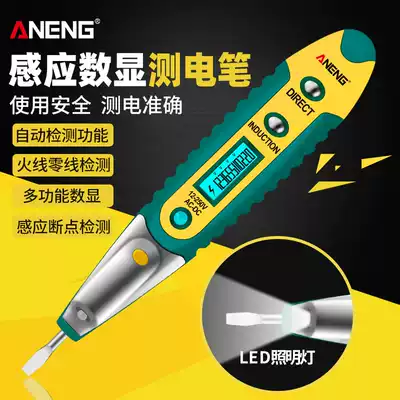 ANENG digital inspection pen electrician high-precision check breakpoint zero fire line detection household multi-function induction measurement