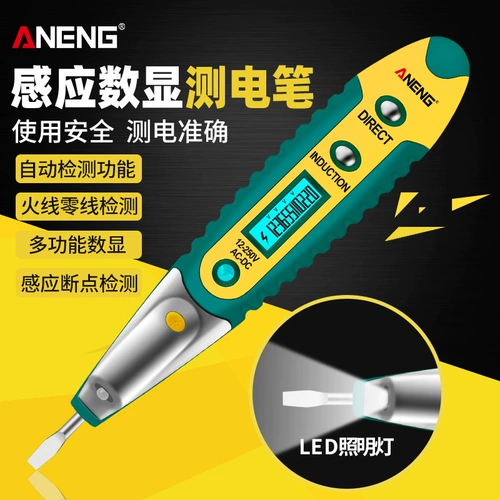 Aneng Digital Electric Strip Electric Electric -Проверьте линию нулевого огня, чтобы обнаружить многофункциональное измерение электроэнергии.