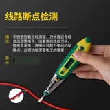 Aneng Digital Electric Strip Electric Electric -Проверьте линию нулевого огня, чтобы обнаружить многофункциональное измерение электроэнергии.