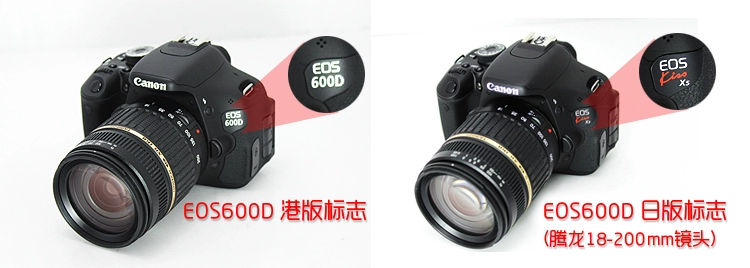 Máy ảnh Canon Canon EOS600D mới của nhà phát minh cao mới quay màn hình máy ảnh DSLR chuyên nghiệp - SLR kỹ thuật số chuyên nghiệp