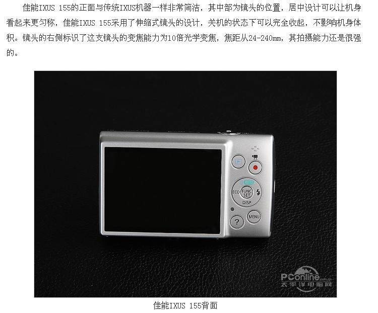 Máy ảnh kỹ thuật số cũ Canon Canon IXUS 155 IXUS160 20 triệu máy ảnh độ nét cao - Máy ảnh kĩ thuật số máy ảnh canon 70d