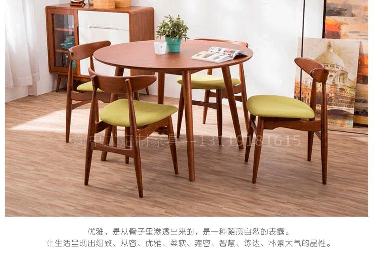 Mới Trung Quốc phong cách gỗ tròn tròn bàn ăn tối giản hiện đại tối giản bàn ăn và ghế kết hợp 1 bàn 6 8 ghế Zen nội thất tùy chỉnh - Bộ đồ nội thất bàn ghế thông minh