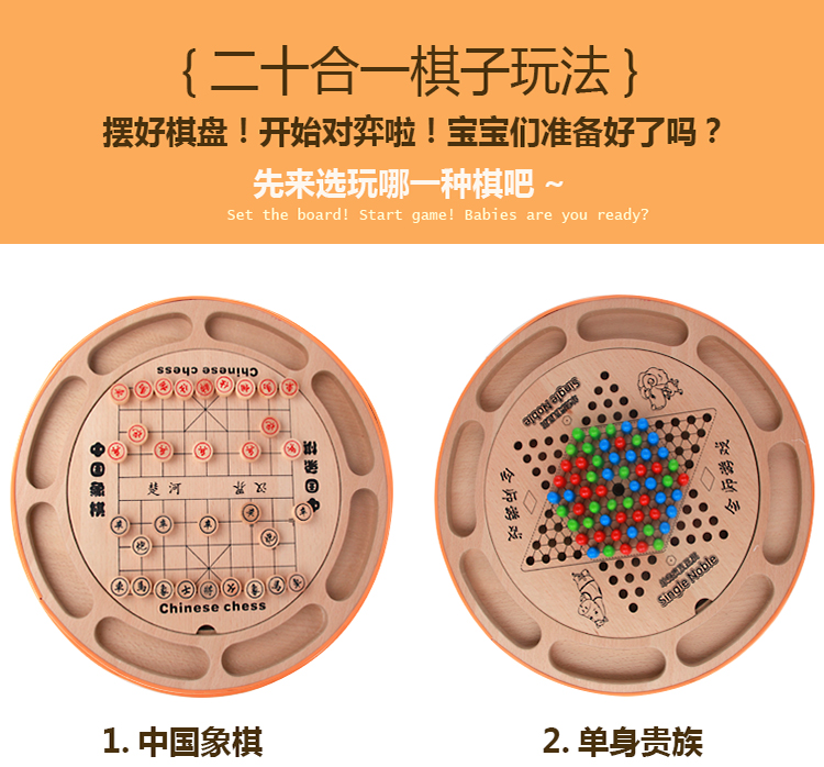 20-in-1 bàn cờ của trẻ em máy tính để bàn cha mẹ và con trò chơi câu đố cờ vua đồ chơi checkers bay cờ vua sớm giáo dục thế giới đồ chơi bằng gỗ
