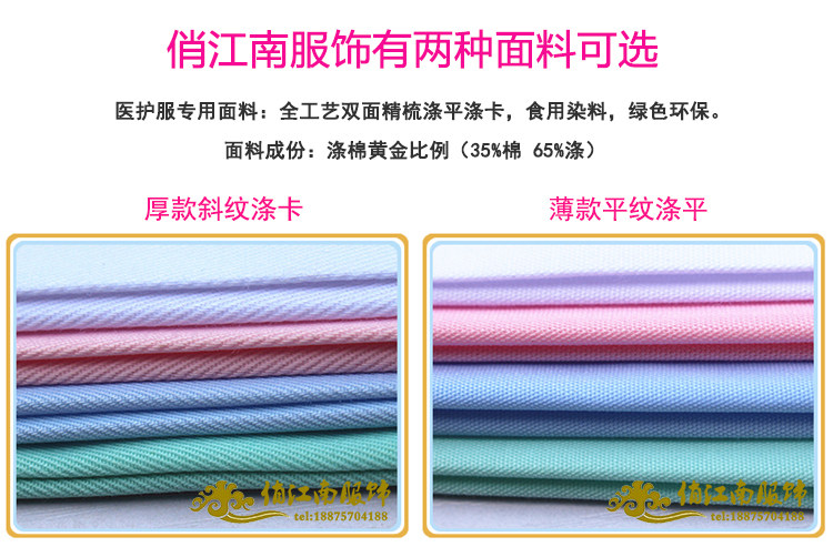 Tenue infirmière - Ref 1858070 Image 25