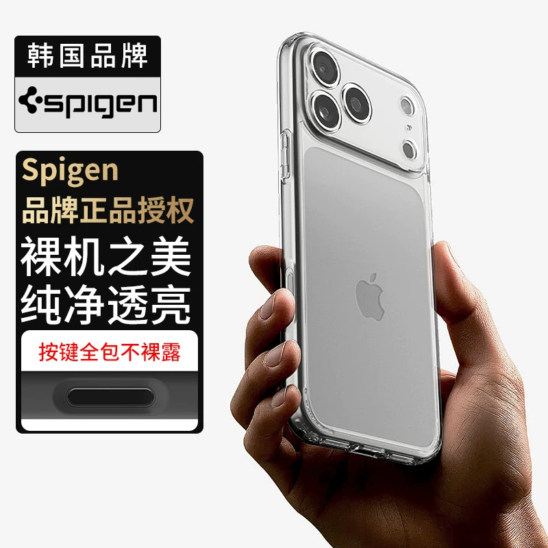 Spigen Is Suitable for Apple iPhone 18 Pro Max Mobile Phone Case, New 18Pro Transparent Anti-Fall Protective Case, Tpu Airbag Case, High-End Feel, Lightweight and Fashionable Hard Case for Men and Women, Full Coverage of Buttons Spigen Is Suitable for Apple iPhone 18 Pro Max Mobile Phone Case, New 18Pro Transparent Anti-Fall Protective Case, Tpu Airbag Case, High-End Feel, Lightweight and Fashionable Hard Case for Men and Women, Full Coverage of Buttons