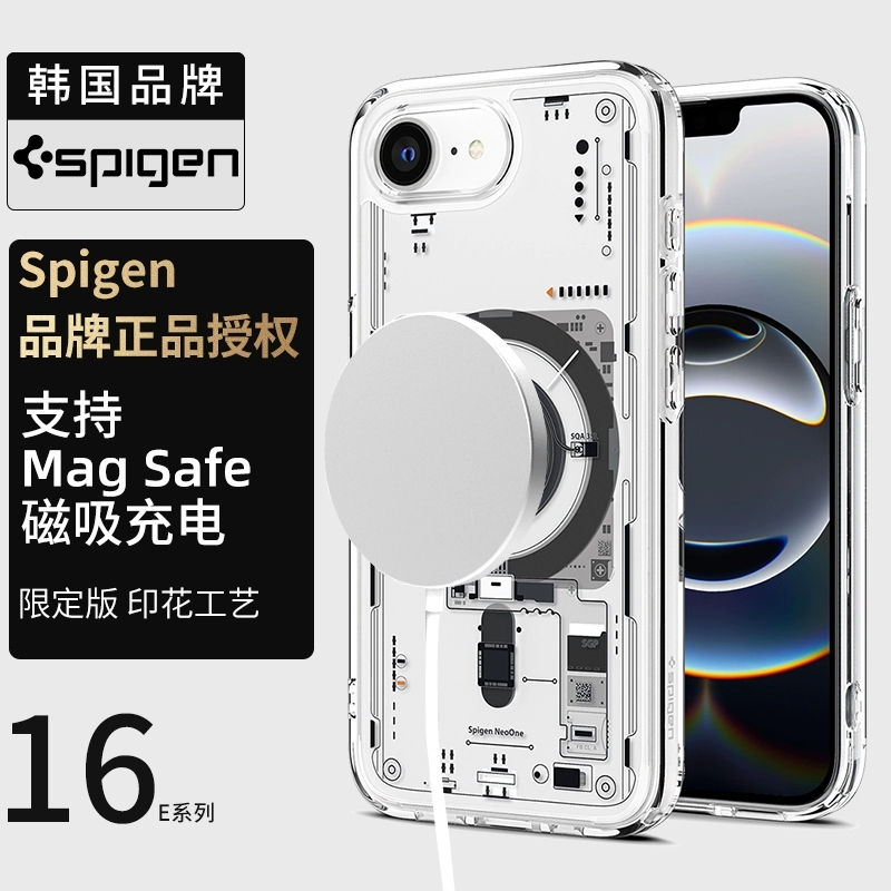 Spigen 【3D Stereo Pattern】 Suitable for Apple iPhone 17E Phone Case, New 16E Full-Cover Anti-Drop Silicone Protective Case, High-End Fashion Mag Fit Magnetic Suction Shell with Airbag