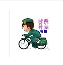 To make up for the difference in postage or to purchase items that are not on sale you can buy as many items as you want using tokens.