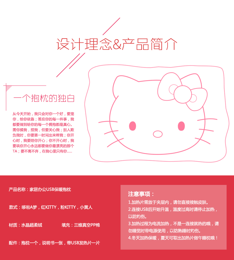 Réchauffeur USB pour les mains - Ref 417741 Image 28