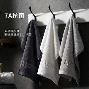 7A Antibacterial Square Towel, Bath Towel, Men's Face and Body Wash Towel, Pure Cotton, Household Use, Thickened, Absorbent, Not Prone to Shedding