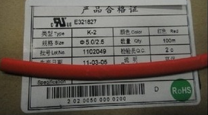 (4 5mm red heat-shrink pipe) Color heat-shrink pipe insulated pipe shrink pipe heat-shrink pipe 1 m ups and down