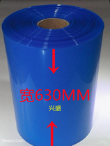 33MM --- 630MM blue PVC Heat Shrinkable tube protective film insulation tube shrink tube 18650 lithium battery sleeve