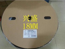 WTT (18mm black casing) insulated pipe shrink pipe colour heat-shrink pipe 1 m up