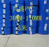 30MM --- 110MM blue PVC Heat Shrinkable tube battery skin protective film insulation tube Heat Shrinkable film battery sleeve 5 meters