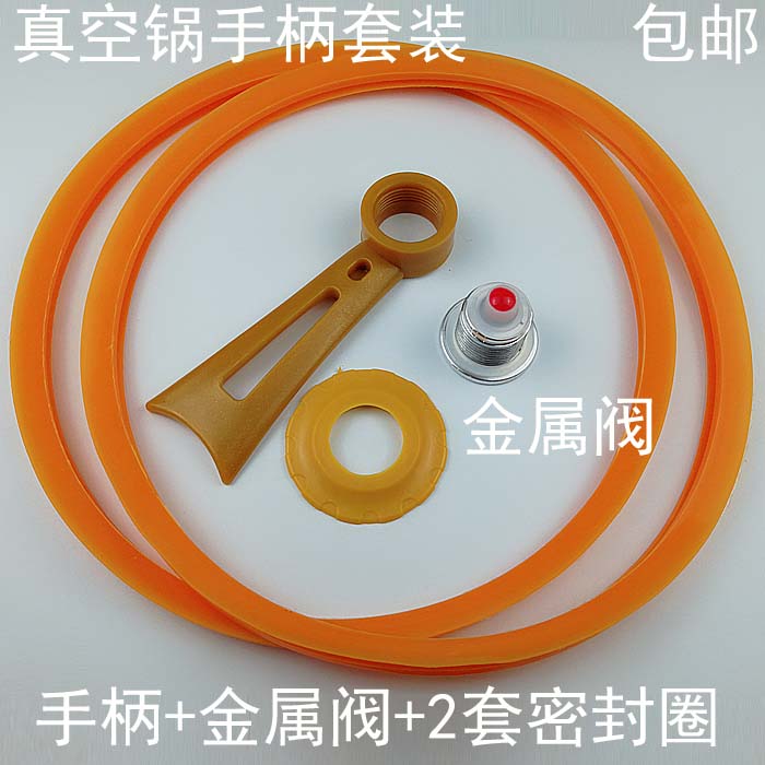 Health preserving pot pan wok pan handle lid sealed vacuum cover gold rubber ring leather ring frying pan wok circle glass cover accessories
