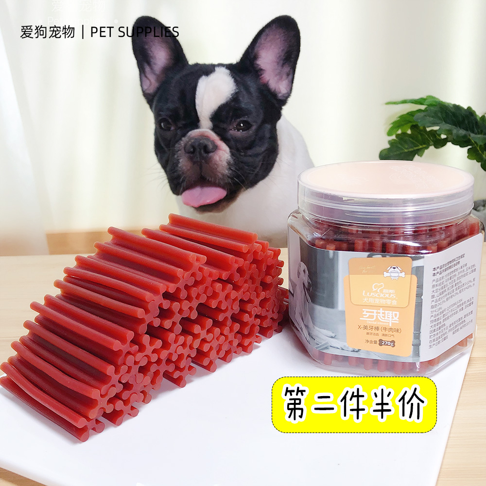 Luce Pet Pooch Snacks Grinders Chicken Beef Toothless Bone Dog Grinders Pet Snacks 270g