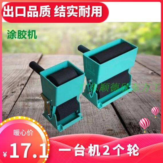 Fuxin manual gluing machine Roller gluing machine Roller woodworking puzzle brush gluing machine Wallpaper wallpaper gluing machine