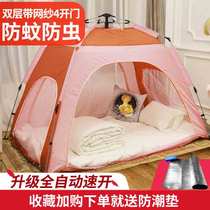 Fully automatic childrens home indoor bed four seasons room tent warm windproof mosquito-proof Mongolian single double tent