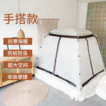 Childrens tent indoor household bed four seasons autumn and winter tents warm windproof cold-resistant mosquito nets dormitory simple tents