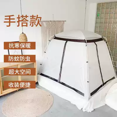 Children's tent, indoor household bed, four seasons, autumn and winter tents, warm, windproof, cold-resistant mosquito nets, dormitory simple tents