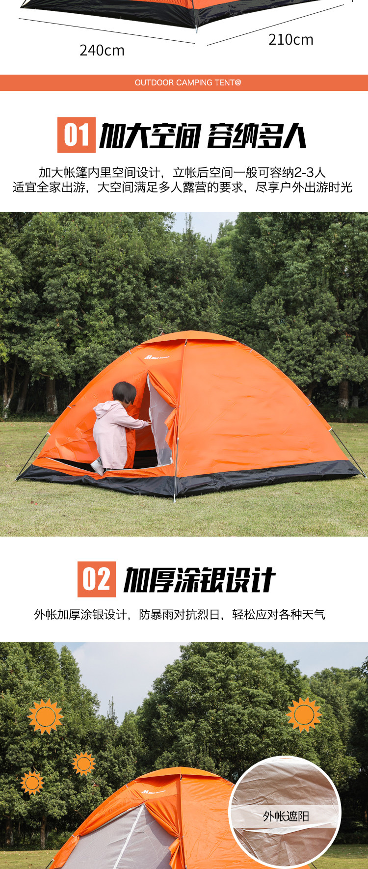 North Shepherd Wolf outdoor tent outing leisure travel camping camping pole dressing tent double sun protection Beach
