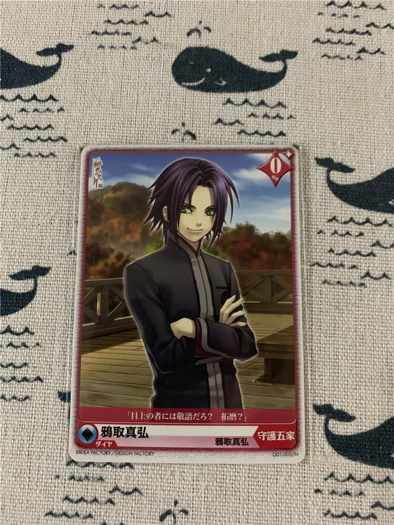 日版现货绯色的欠片游戏对战卡收藏卡鸦取真弘f款普卡