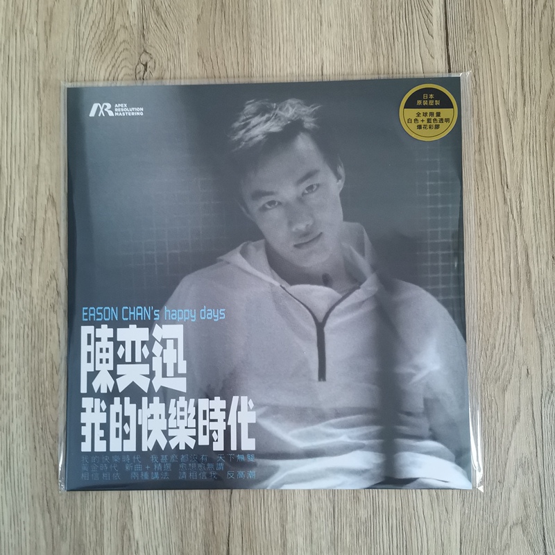 Eason Chan My Happy Era White+Blue Transparent Color-Changing Vinyl Lp Eason Chan My Happy Era White+Blue Transparent Color-Changing Vinyl Lp