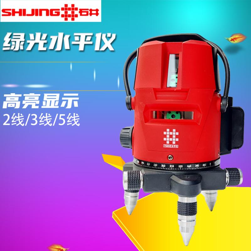 Ishii green light level meter flat water meter 2-line 3-line 5-line laser level meter infrared caster line instrument