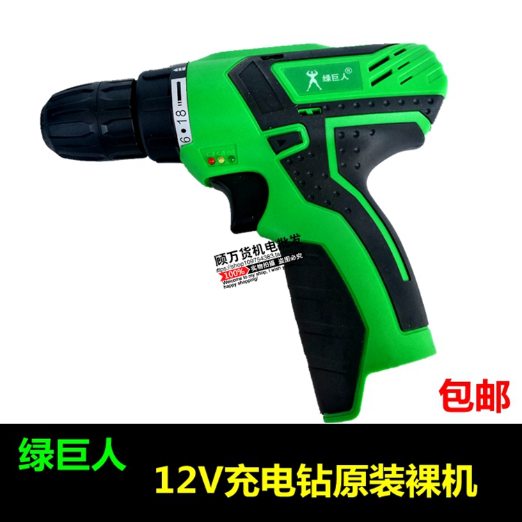 Hulk 12V610 lithium battery charging drill original bare muscle drill body electric screwdriver gun body
