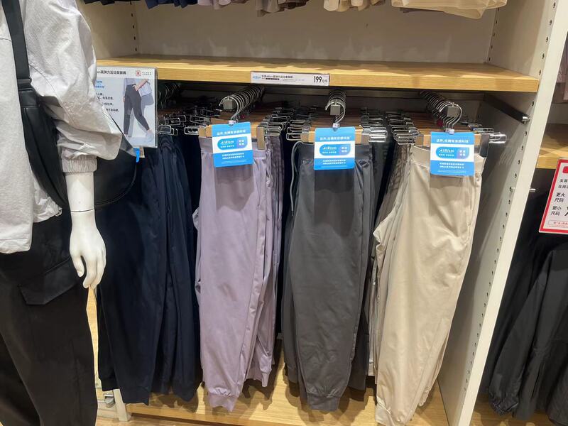 Uniqlo Super Stretchy Worry-Free Pants Women's Airism High Elasticity Sports Jogger Pants Cool Feeling 483260/474479 Uniqlo Super Stretchy Worry-Free Pants Women's Airism High Elasticity Sports Jogger Pants Cool Feeling 483260/474479