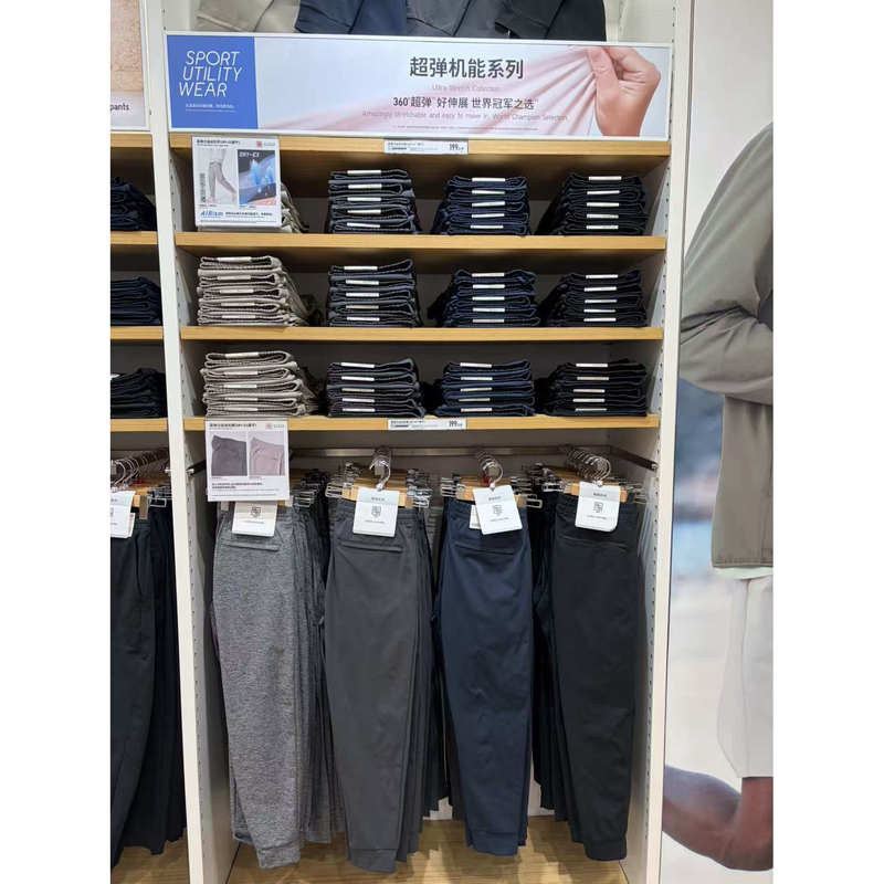 Uniqlo Men's Dry-Ex Quick-Drying High-Elasticity Sports Pants Cool Feeling Jogger Pants Super Elastic 485744/475384