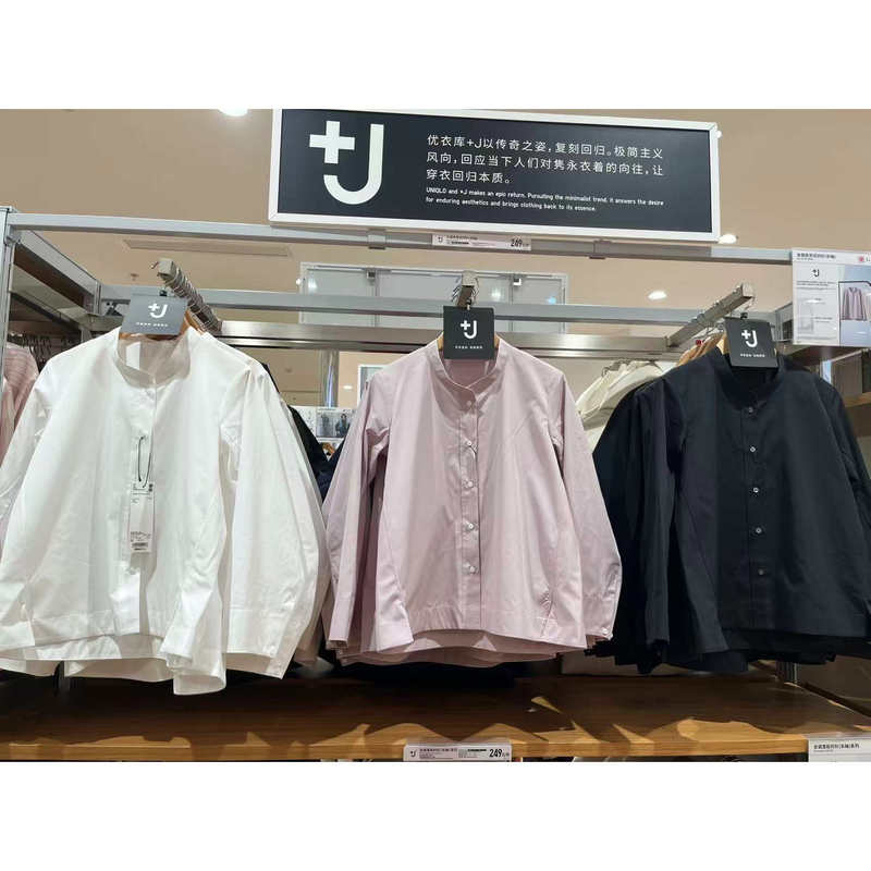 Uniqlo +J Series Women's Jacket-Style Shirt (Long Sleeves) 487181