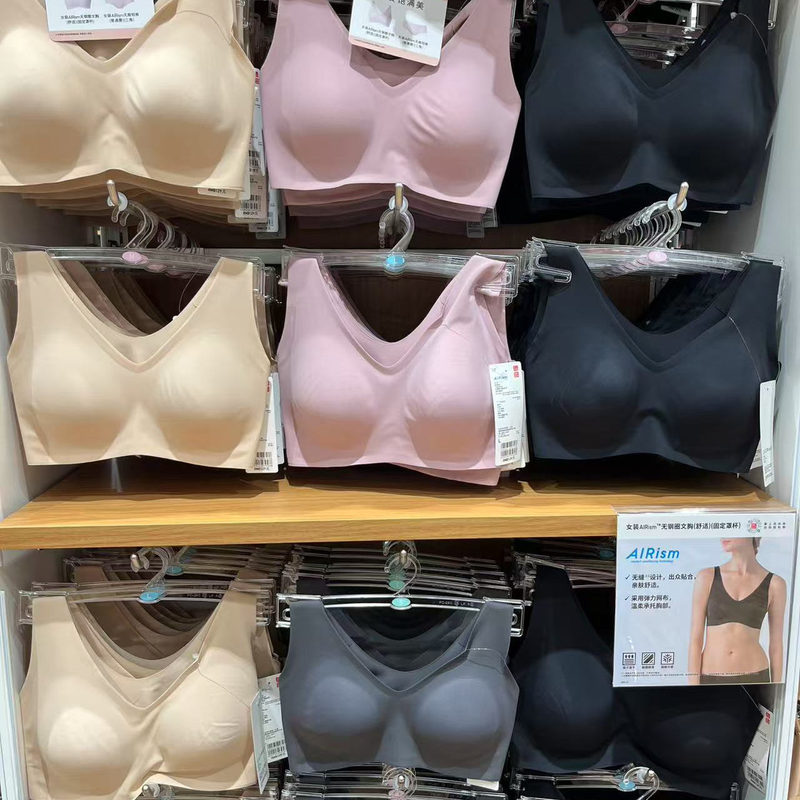 Uniqlo Light Oxygen Bra Women's Airism Wireless Bra V-Neck Fixed Cup 479192/482666 Uniqlo Light Oxygen Bra Women's Airism Wireless Bra V-Neck Fixed Cup 479192/482666