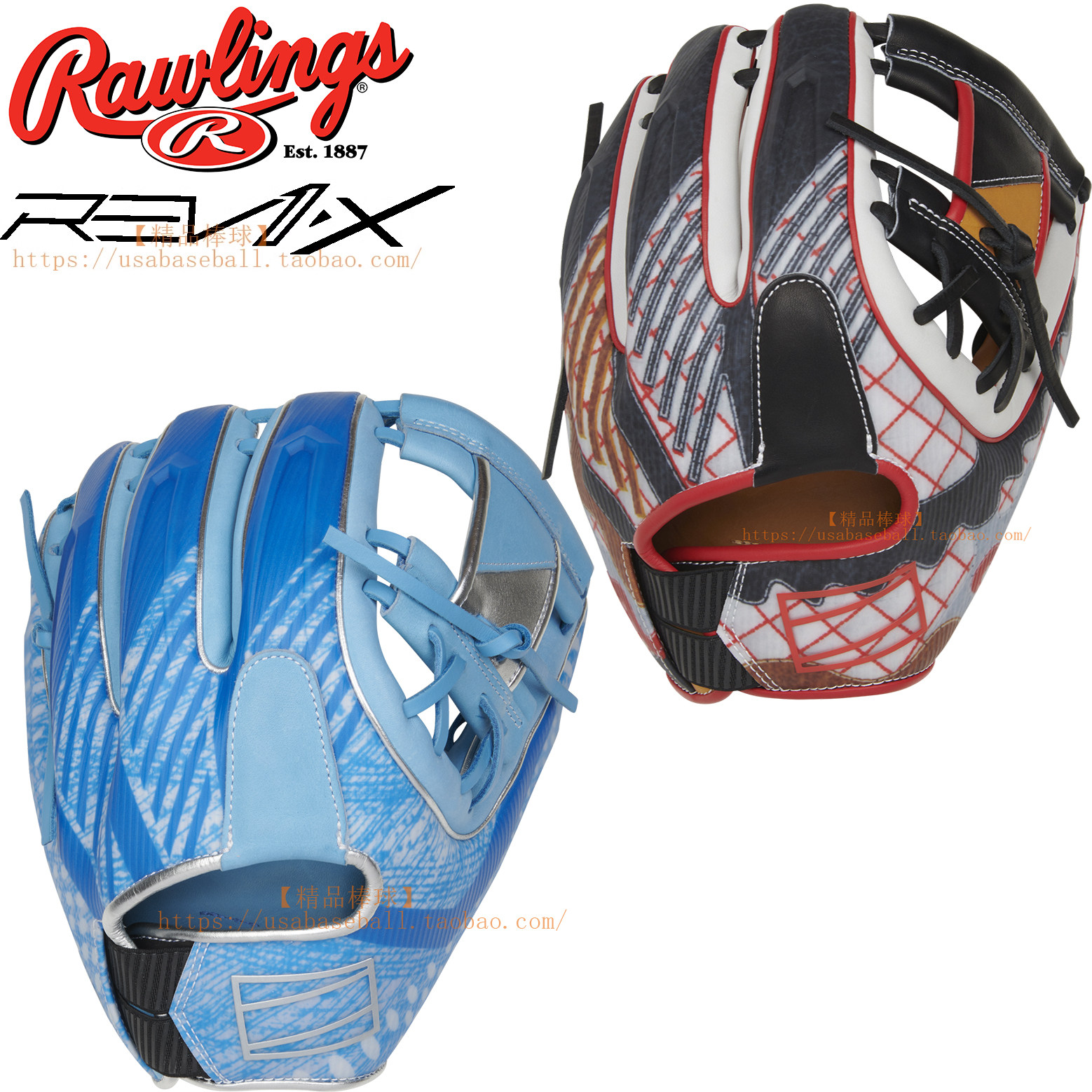 【精品棒球】美国Rawlings REV1X革命创新3D复合打印美职内野手套