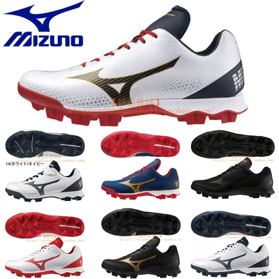 [Бутик бейсбол] Япония Mizuno Select Lightweight Baseball Ball Ball Balls Shouse Shoess Youth