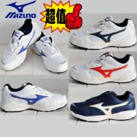 [Бутик бейсбол] Школа Mizumo Mizuno Комфортная воздухопроницаемость, базовые бейсбольные ботинки ногтей, дети и подростки