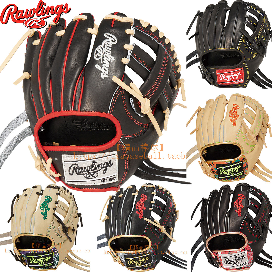 【精品棒球】日本Rawlings Gamer棒垒球守备训练用迷你小手套10寸