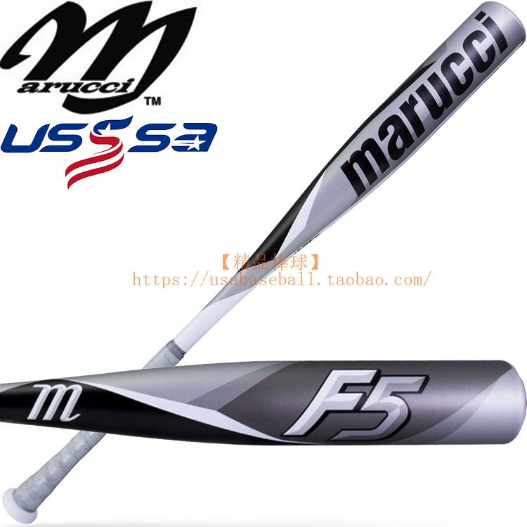 【高級野球バット】マルッチF5高級合金野球バット、アメリカから輸入した青少年・大人用