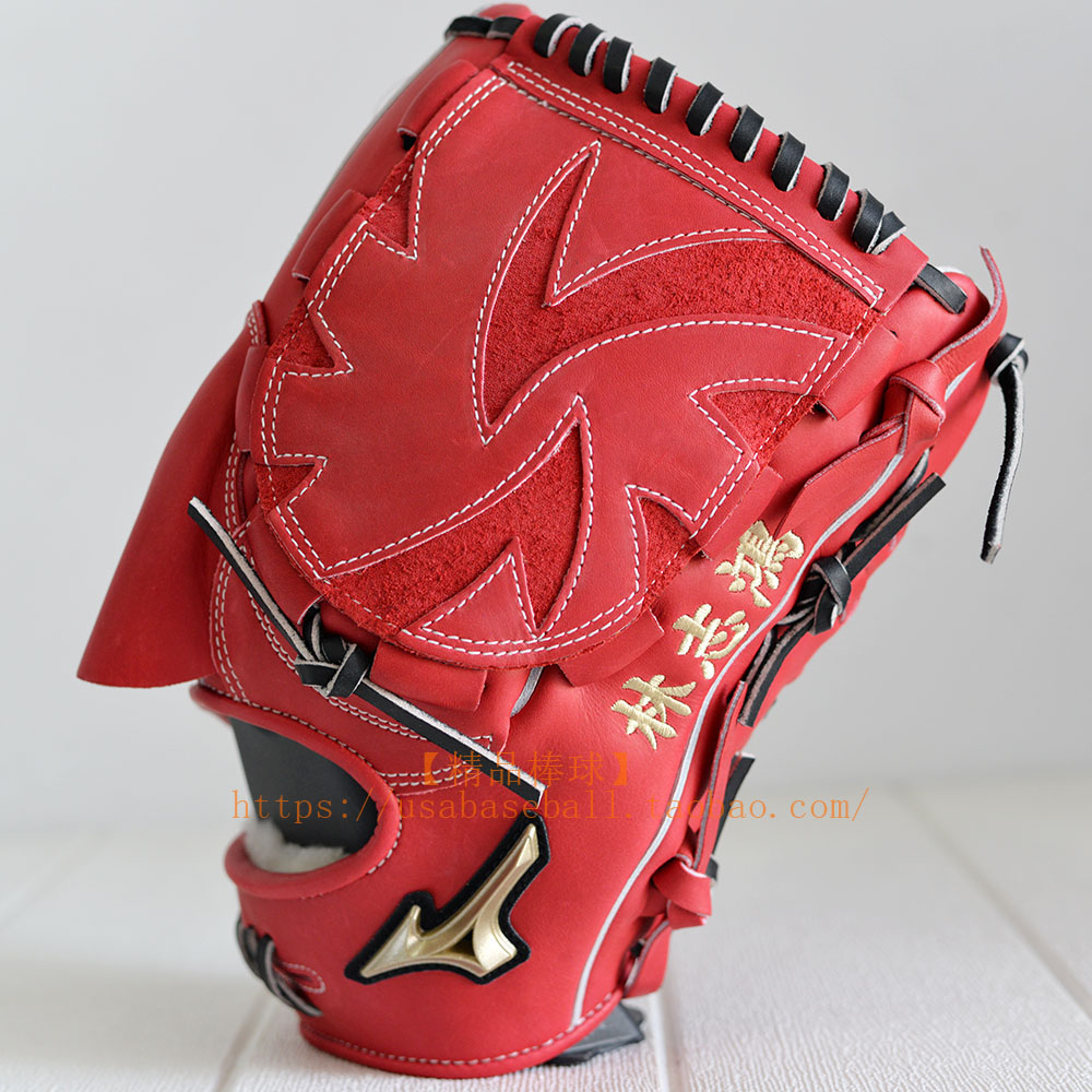 【精品棒球】美津浓Mizuno GE个性化定/订制日规专业硬式手套红色