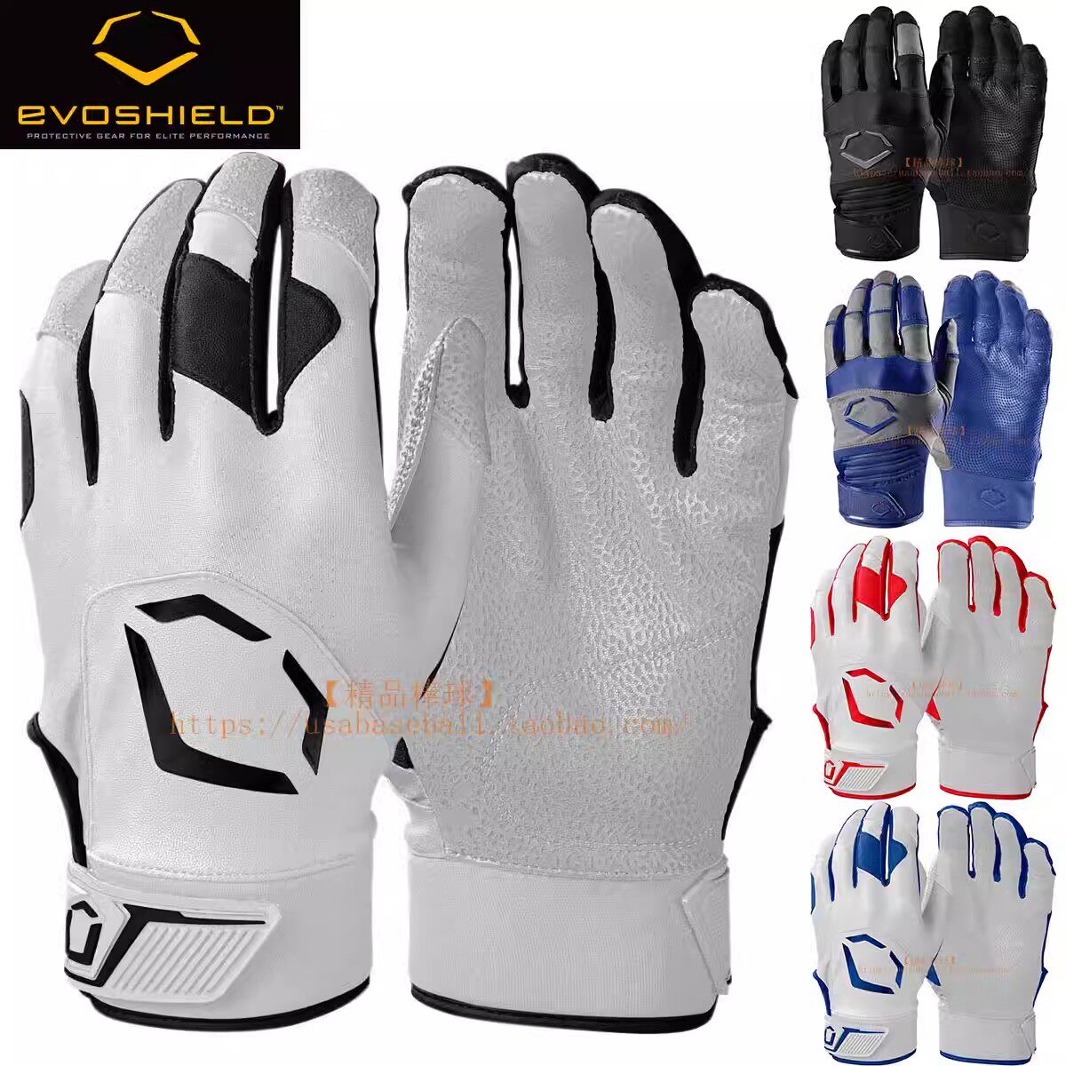 【精品棒球】美国进口Evoshield Standout 职业级真皮打击手套