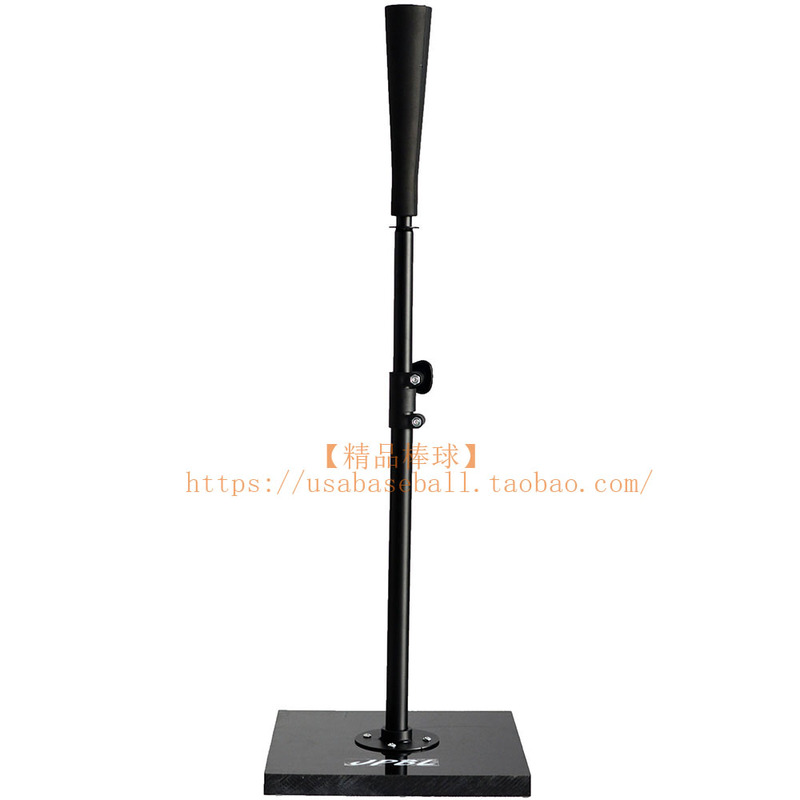 【Premium Baseball】Jpbl Professional Baseball Hitting Stand T-Stand/T-Frame Metal Stable Hitting Stand Portable