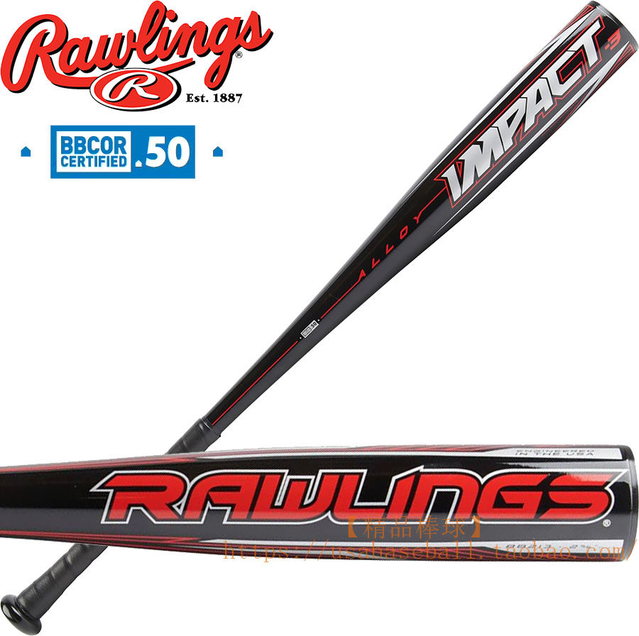 【精品棒球】美国Rawlings Impact成人/中学硬式用高级合金棒球棒