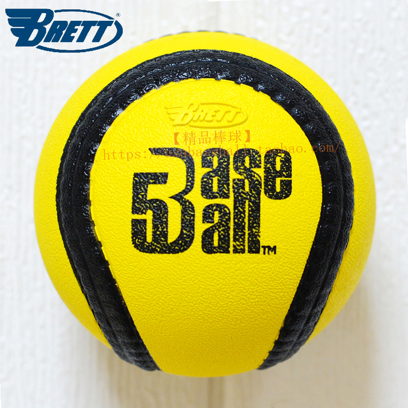 【Premium Baseball】Brett Five-A-Side Handball Rubber Baseball, Designated by the Wbsc Chinese Baseball Association