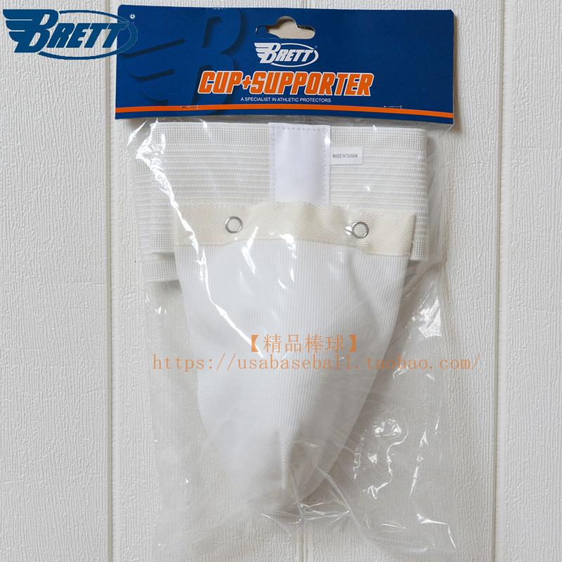 Premium Baseball & Softball Universal Catcher's Gear Set with Crotch Protector + Briefs
