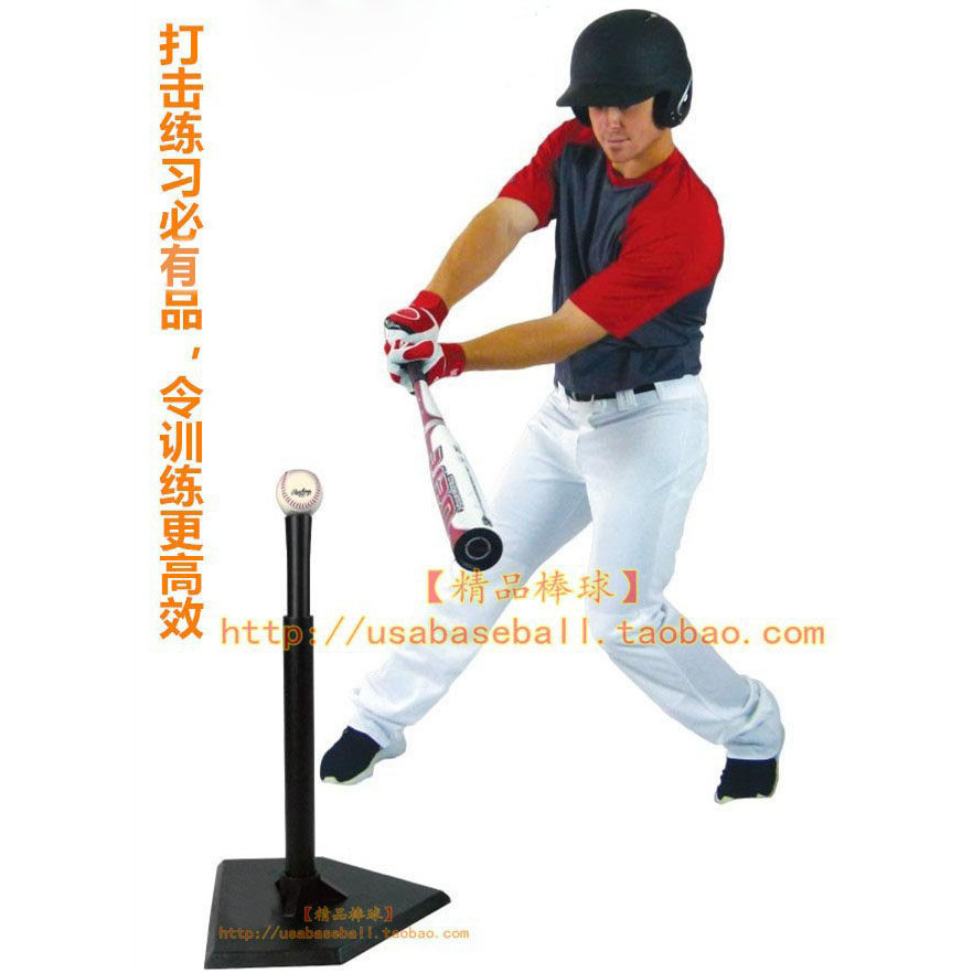 Rawlings棒球打击训练T架 五孔橡胶T座适用少年棒球训练器材