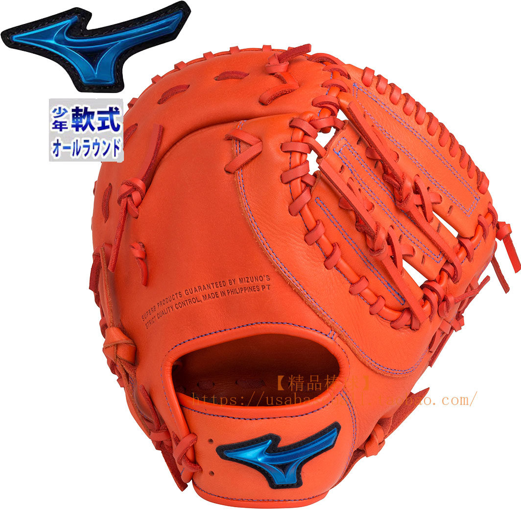 【精品棒球】日本美津浓Mizuno Will小学少年全牛皮蓝标一垒手套