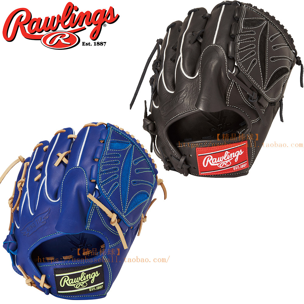 【精品棒球】日本Rawlings Hyper Tech高端棒垒球全牛皮投手手套