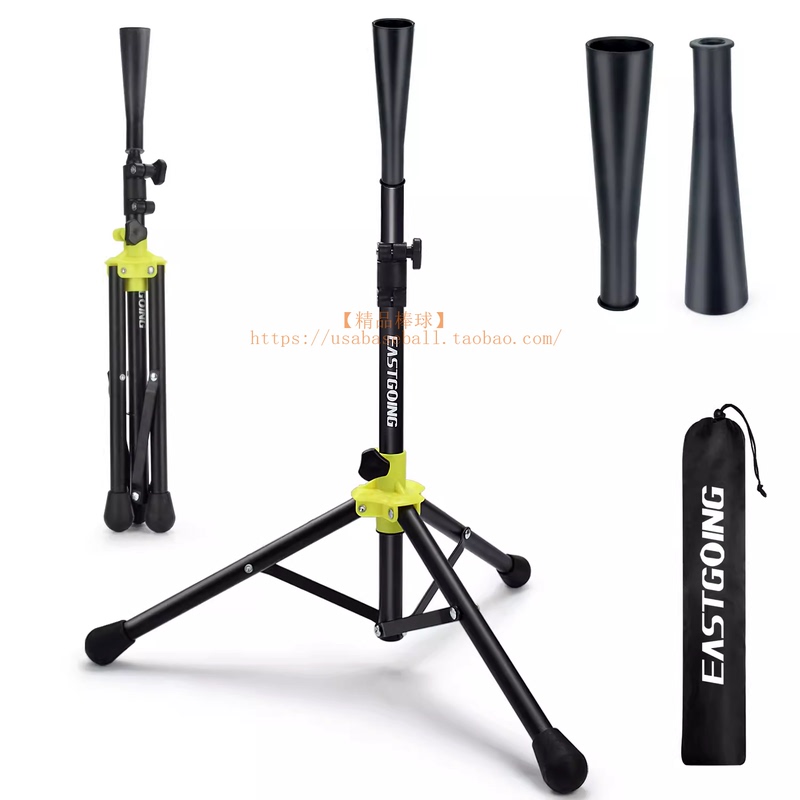 【Premium Baseball】Lightweight and Portable Baseball and Softball Hitting Practice Triangle T-Frame, T-Base Height Adjustable for Youth and Adults