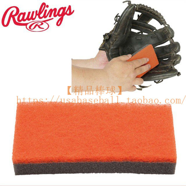 【精品棒球】日本制Rawlings棒垒手套双面强力清洁上油海绵去污布