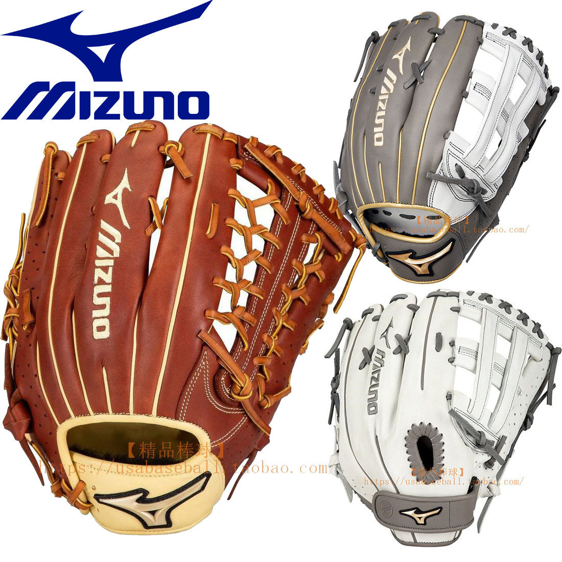【精品棒球】美国美津浓Mizuno Prime Elite高阶硬式轻量外野手套
